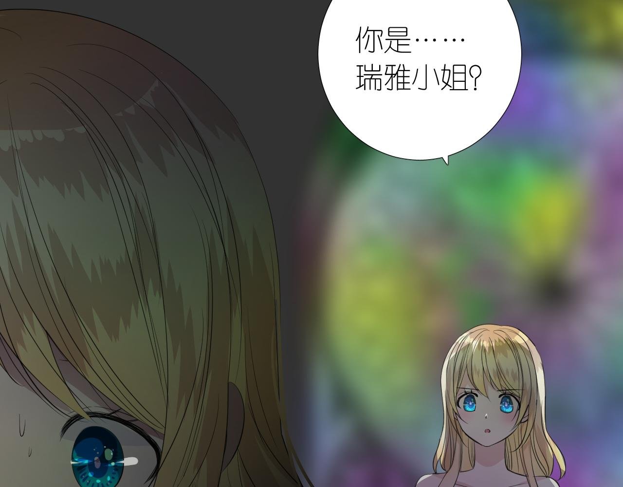 第二季 41.不可作恶