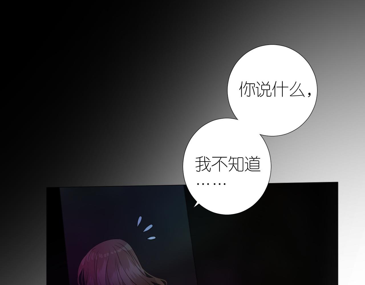 第二季 41.不可作恶