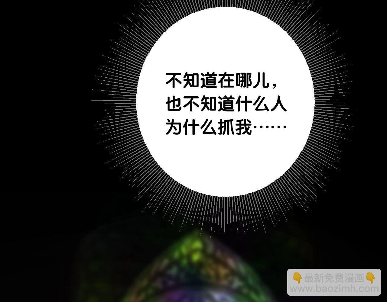 第二季 41.不可作恶