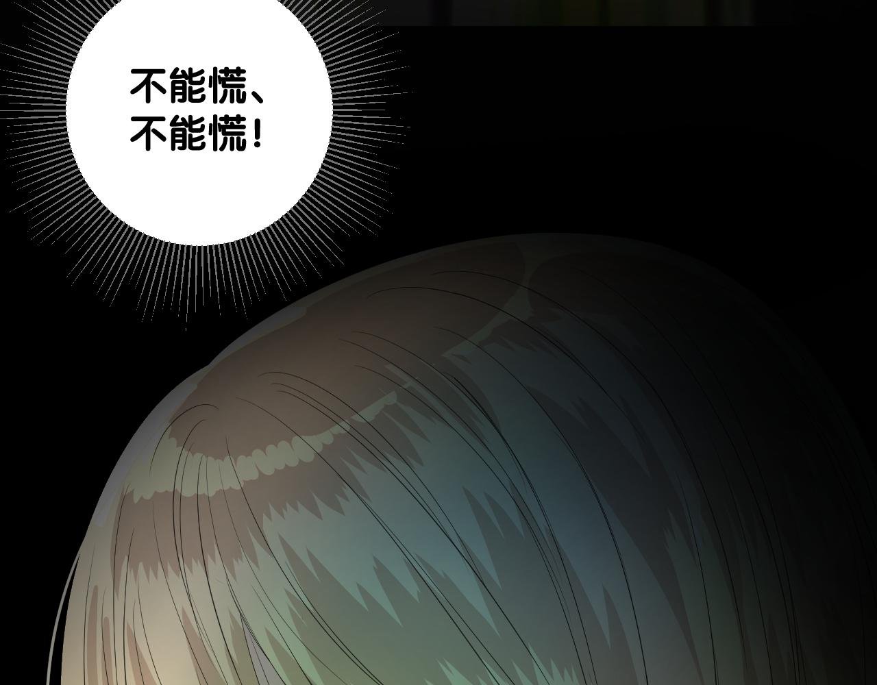 第二季 41.不可作恶