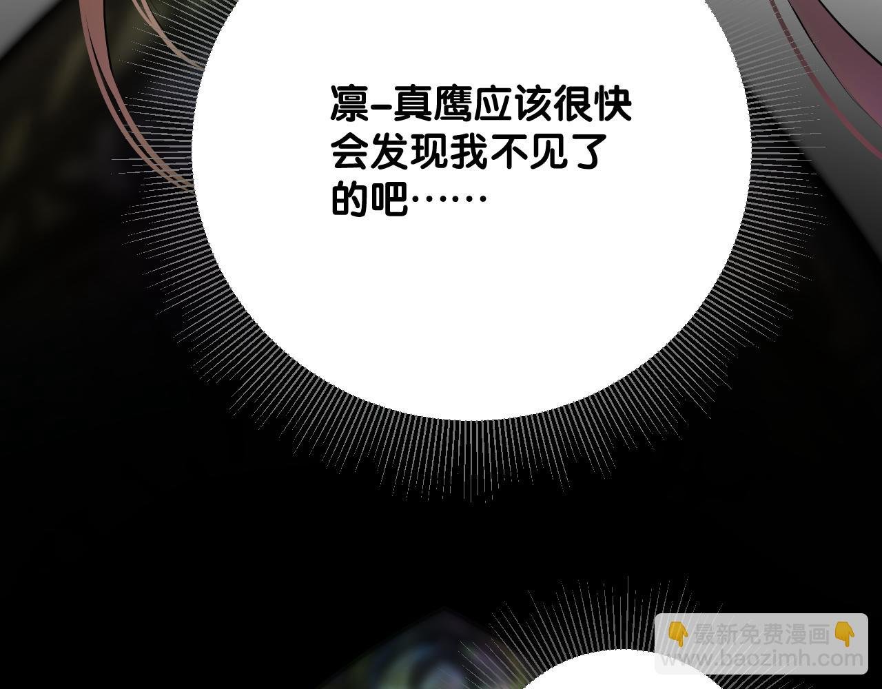 第二季 41.不可作恶