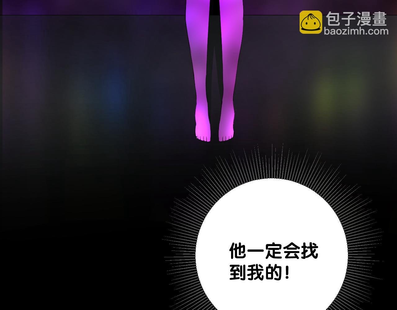 第二季 41.不可作恶