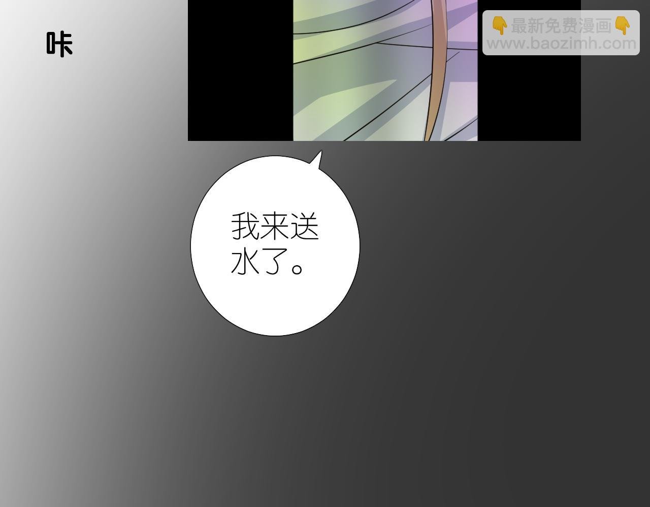第二季 42.替代