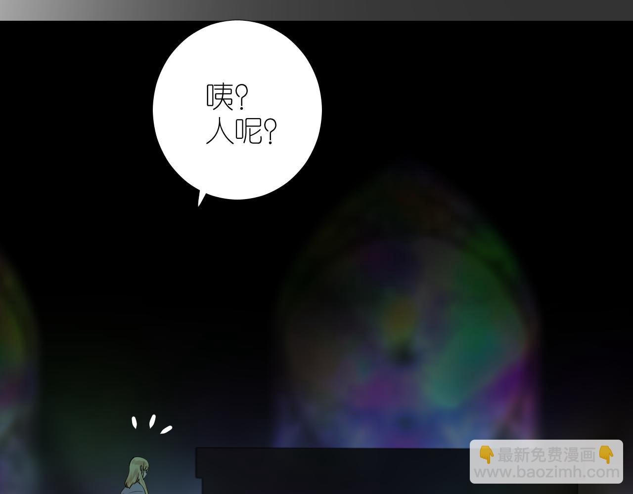 第二季 42.替代