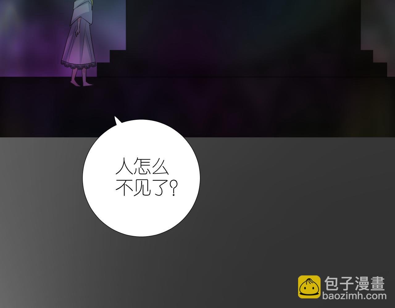 第二季 42.替代