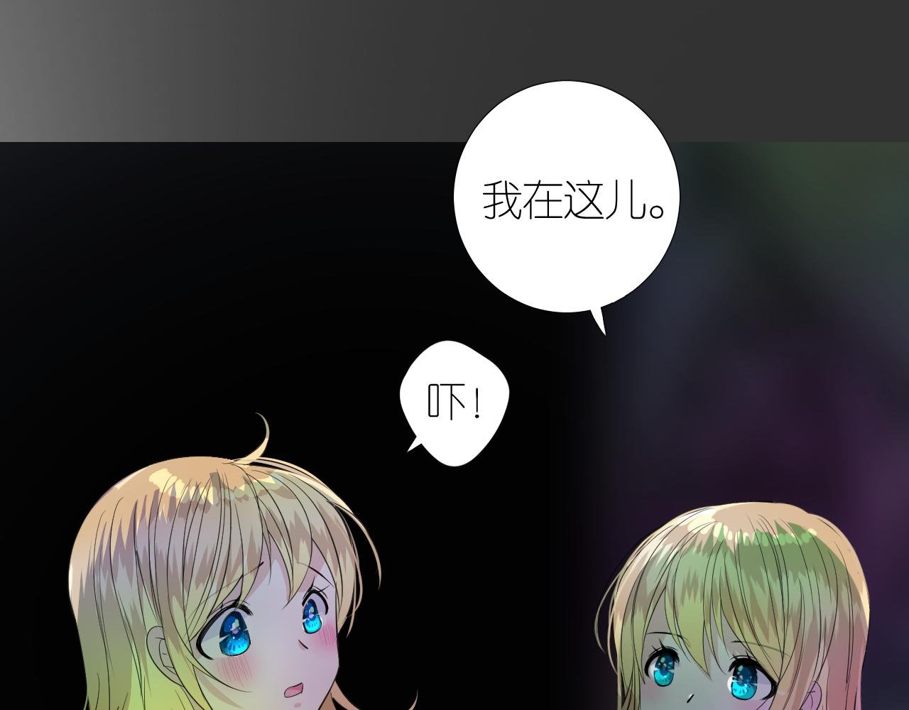 第二季 42.替代