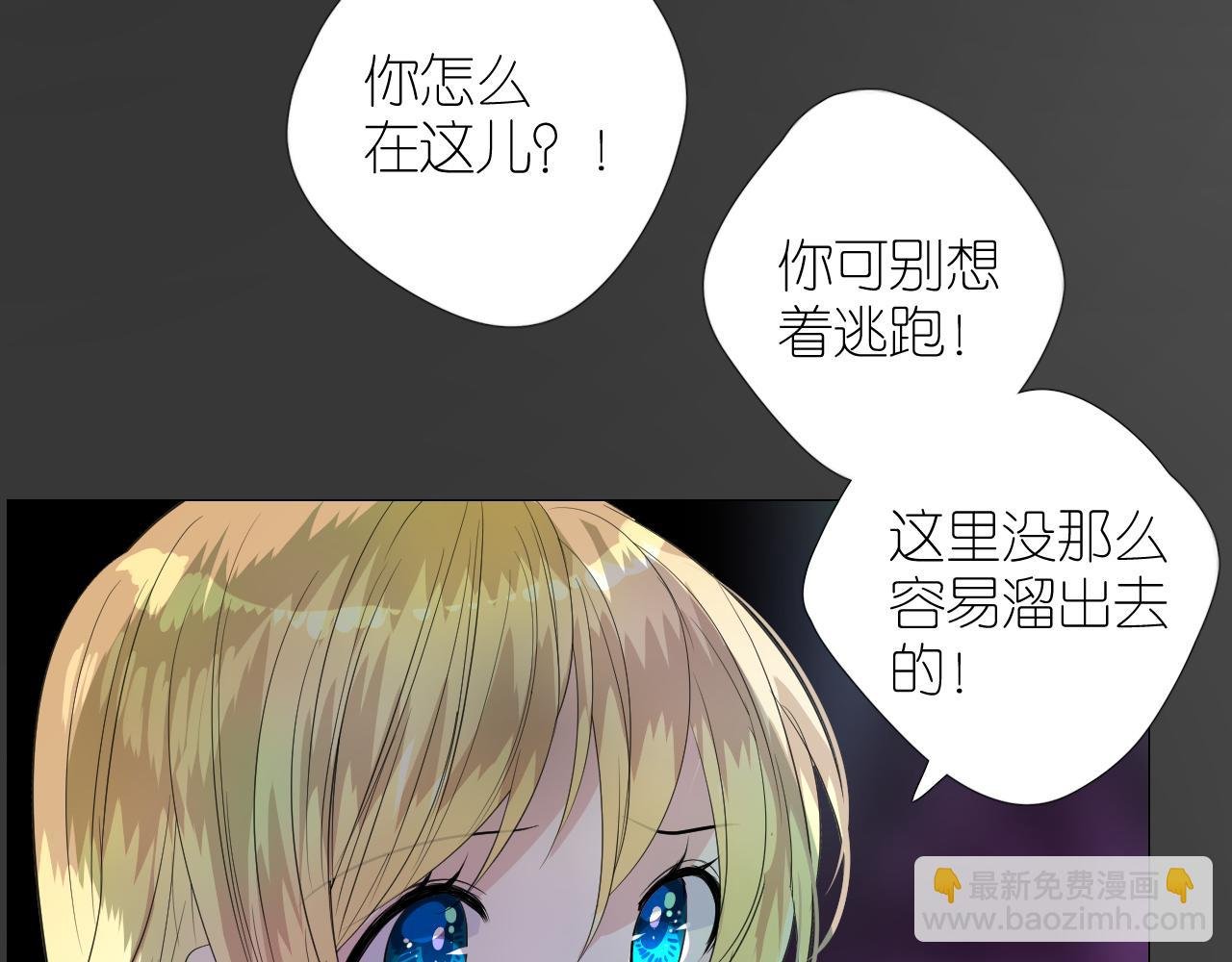 第二季 42.替代