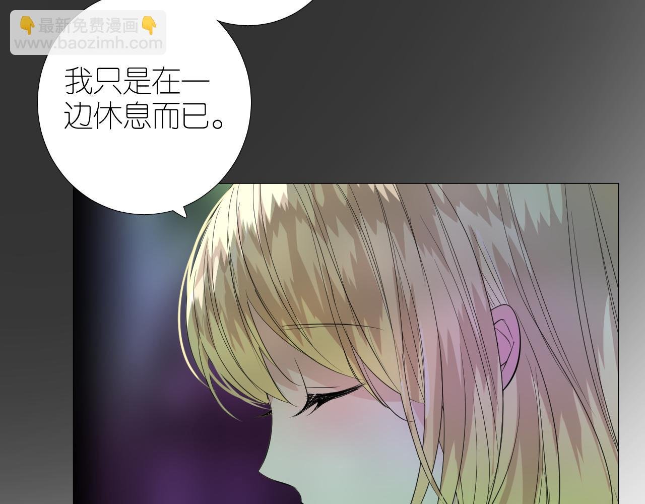 第二季 42.替代