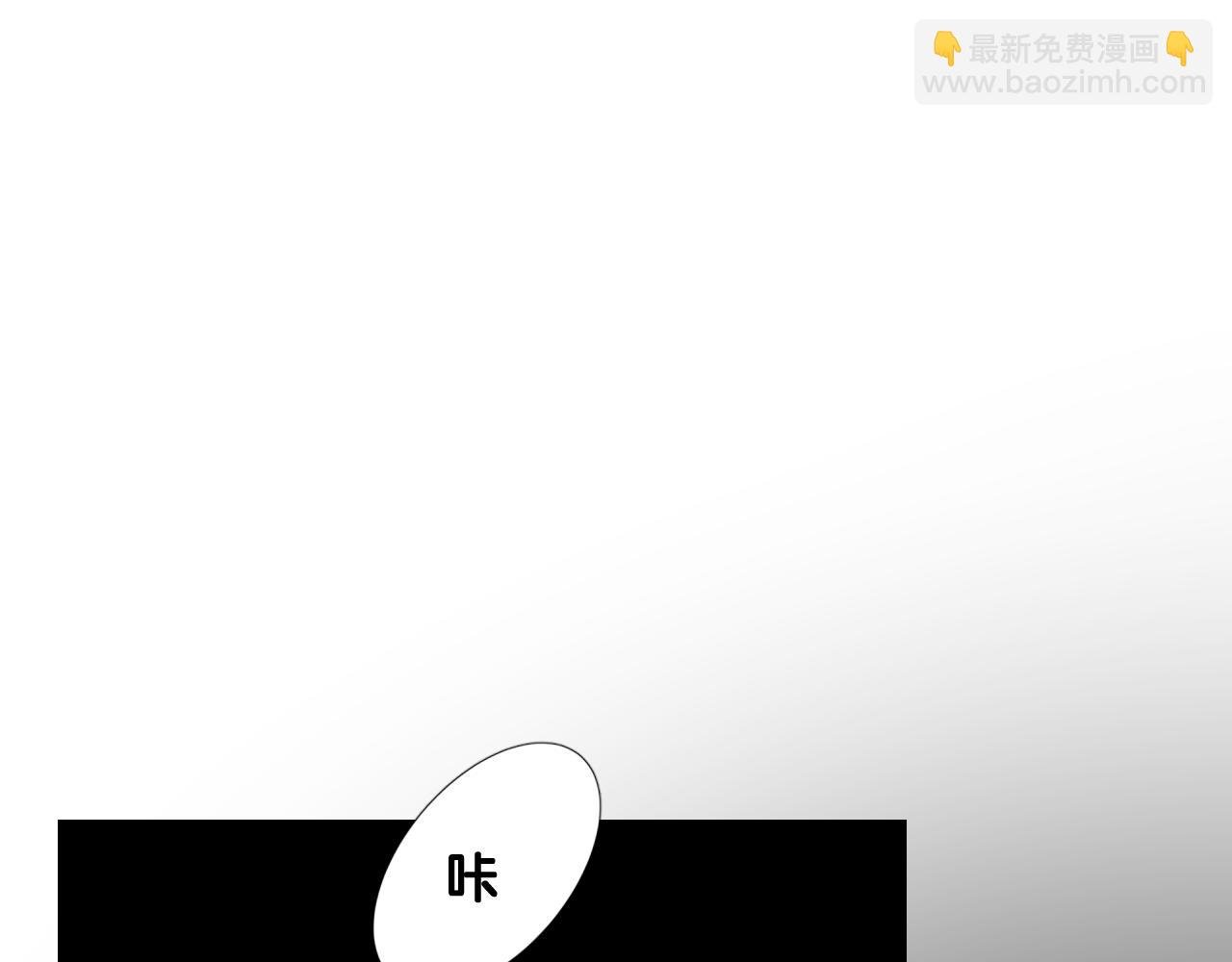 第二季 42.替代