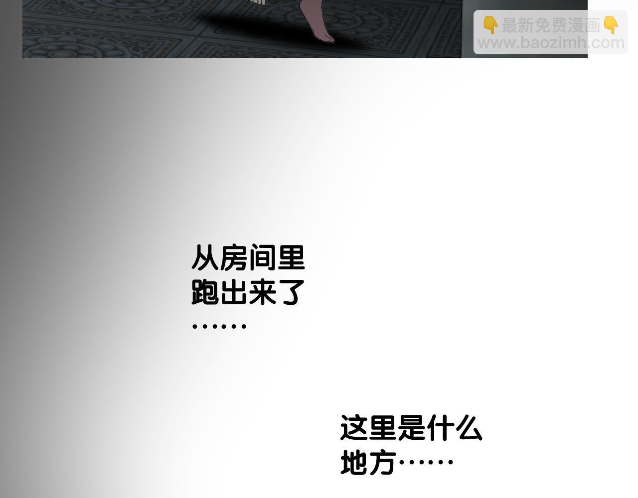第二季 42.替代