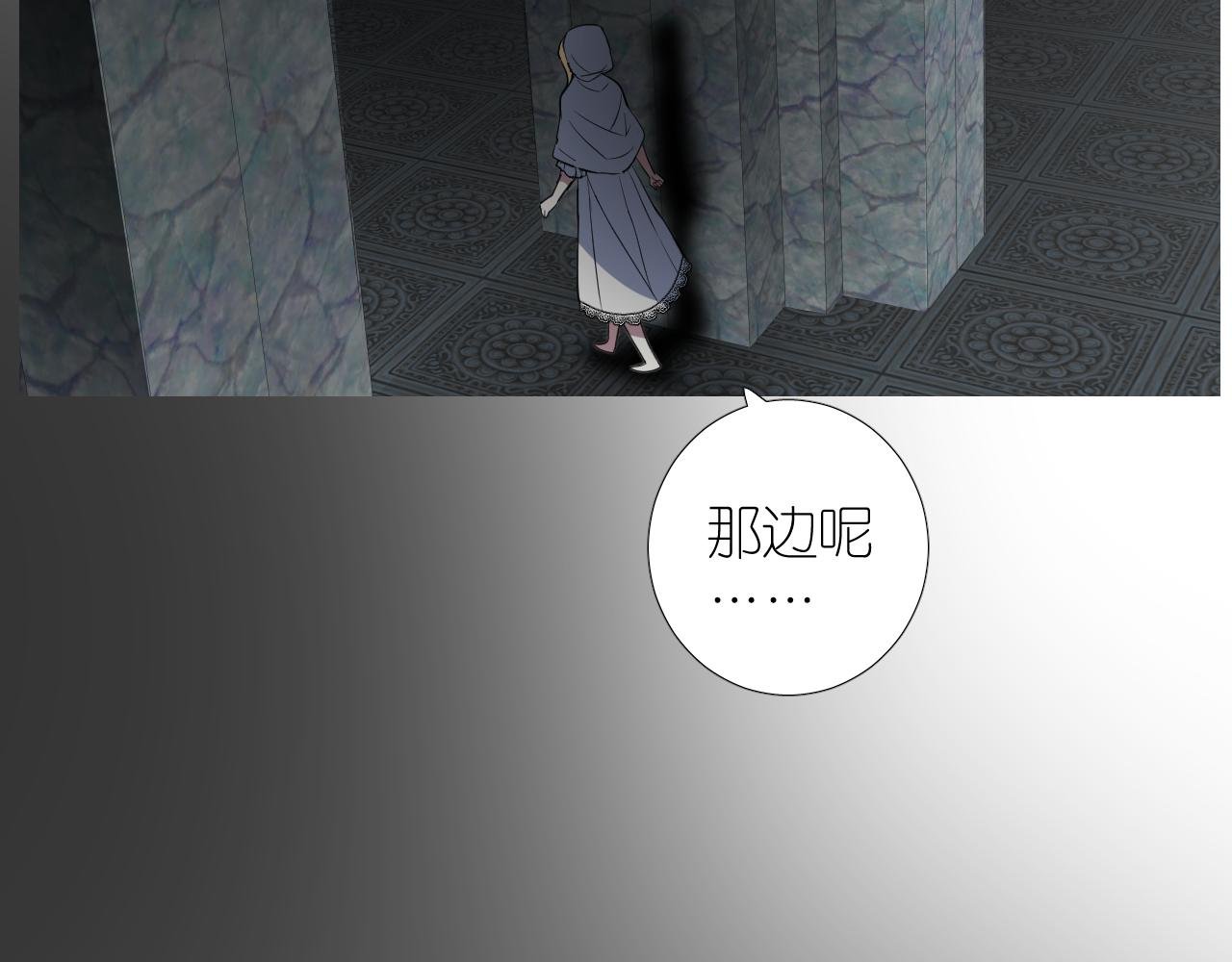 第二季 42.替代