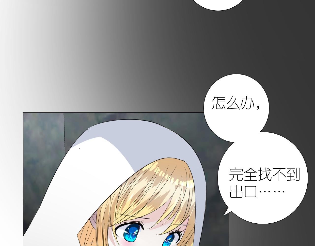 第二季 42.替代