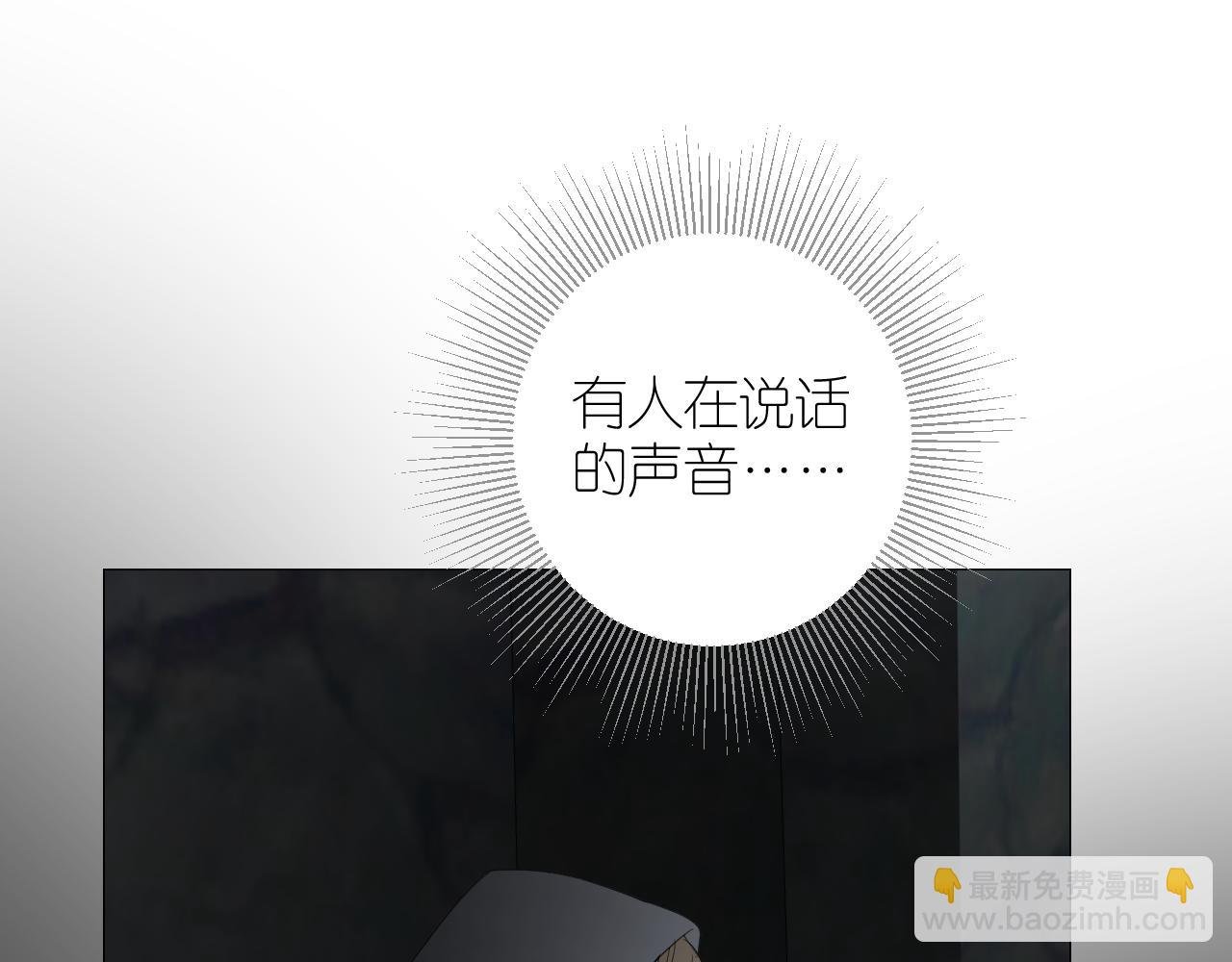 第二季 42.替代