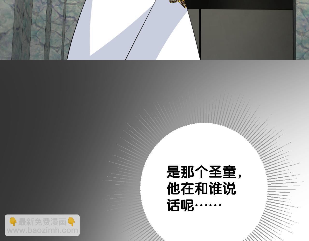 第二季 42.替代