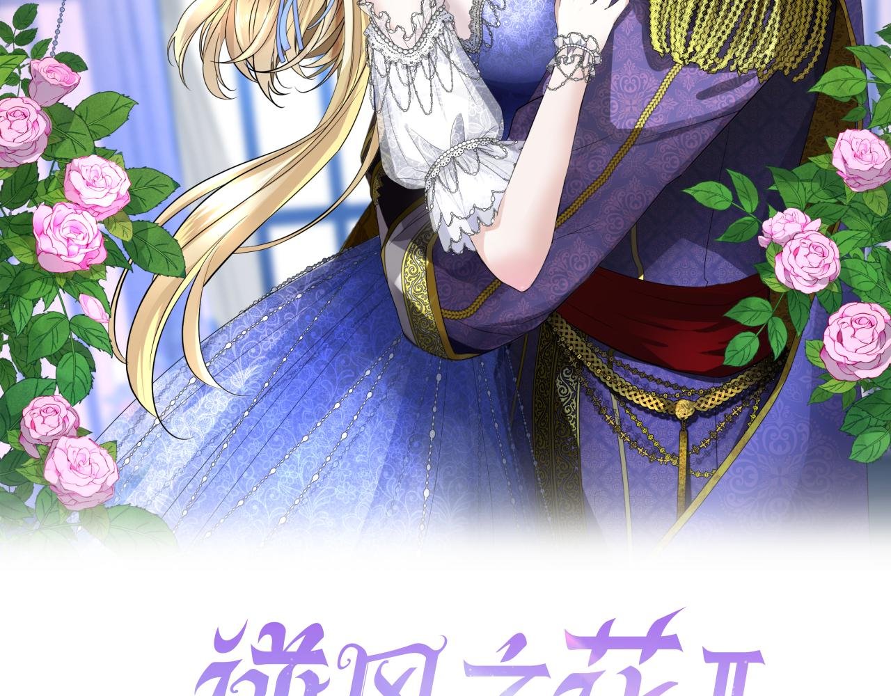 第二季 43.你会飞吗