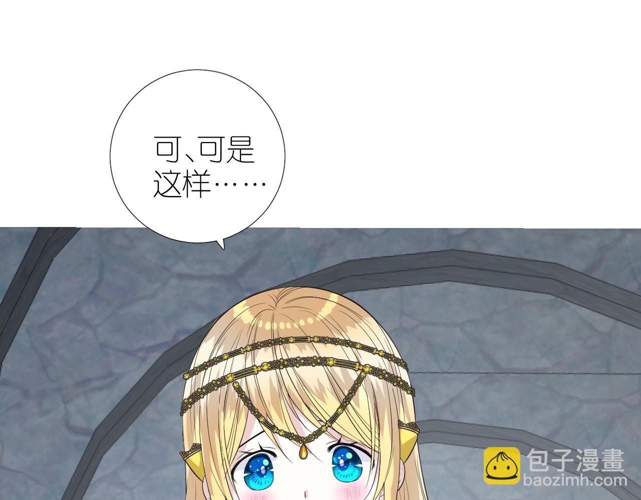 第二季 43.你会飞吗