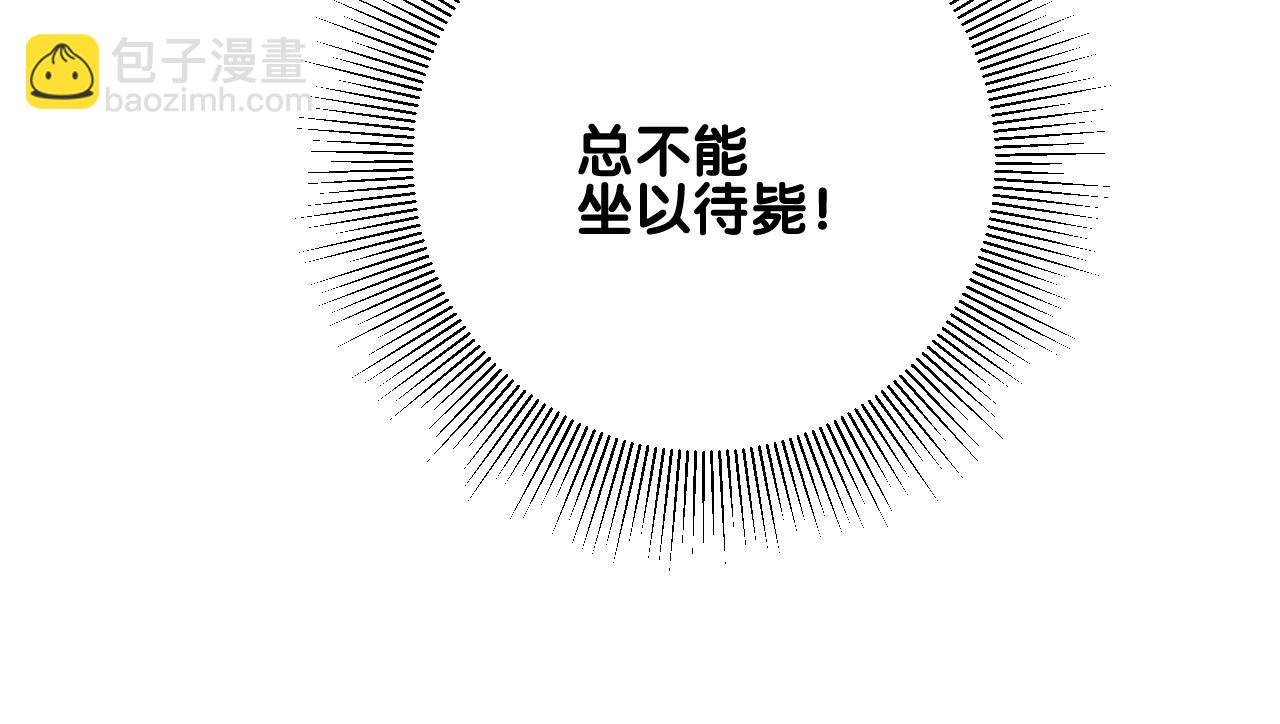 第二季 43.你会飞吗