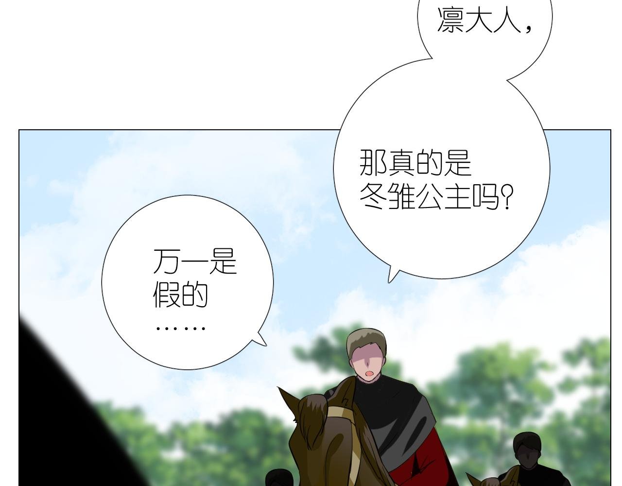第二季 43.你会飞吗