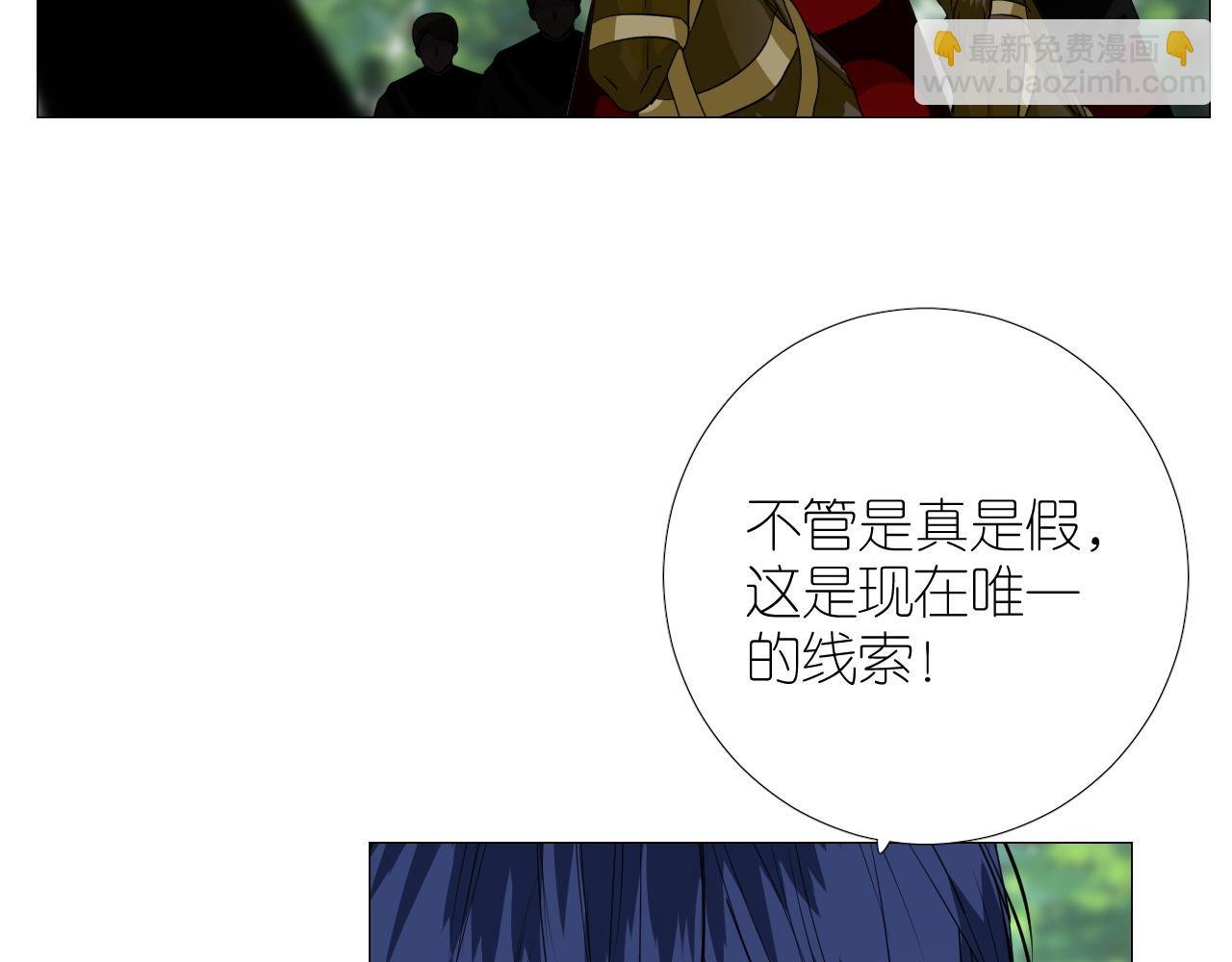 第二季 43.你会飞吗