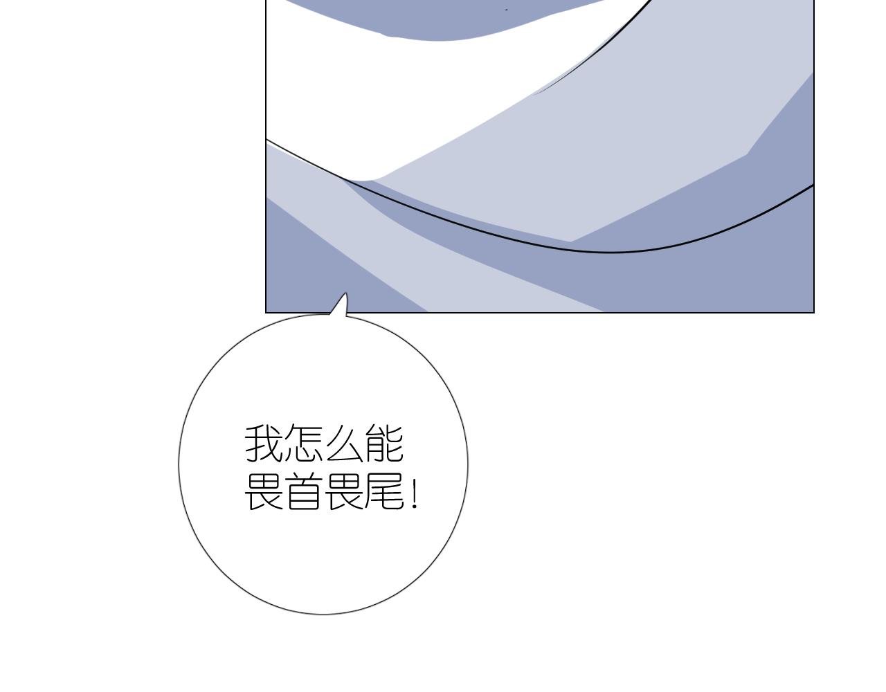 第二季 43.你会飞吗