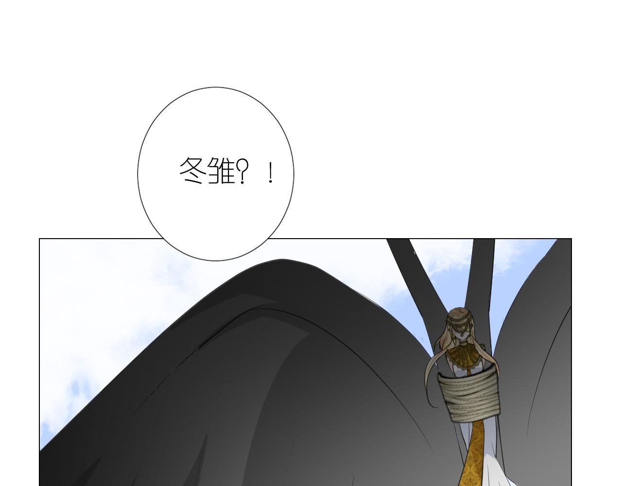 第二季 43.你会飞吗