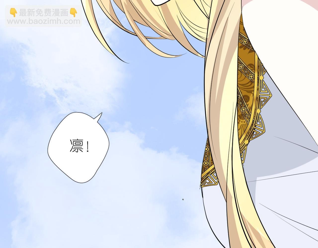 第二季 43.你会飞吗