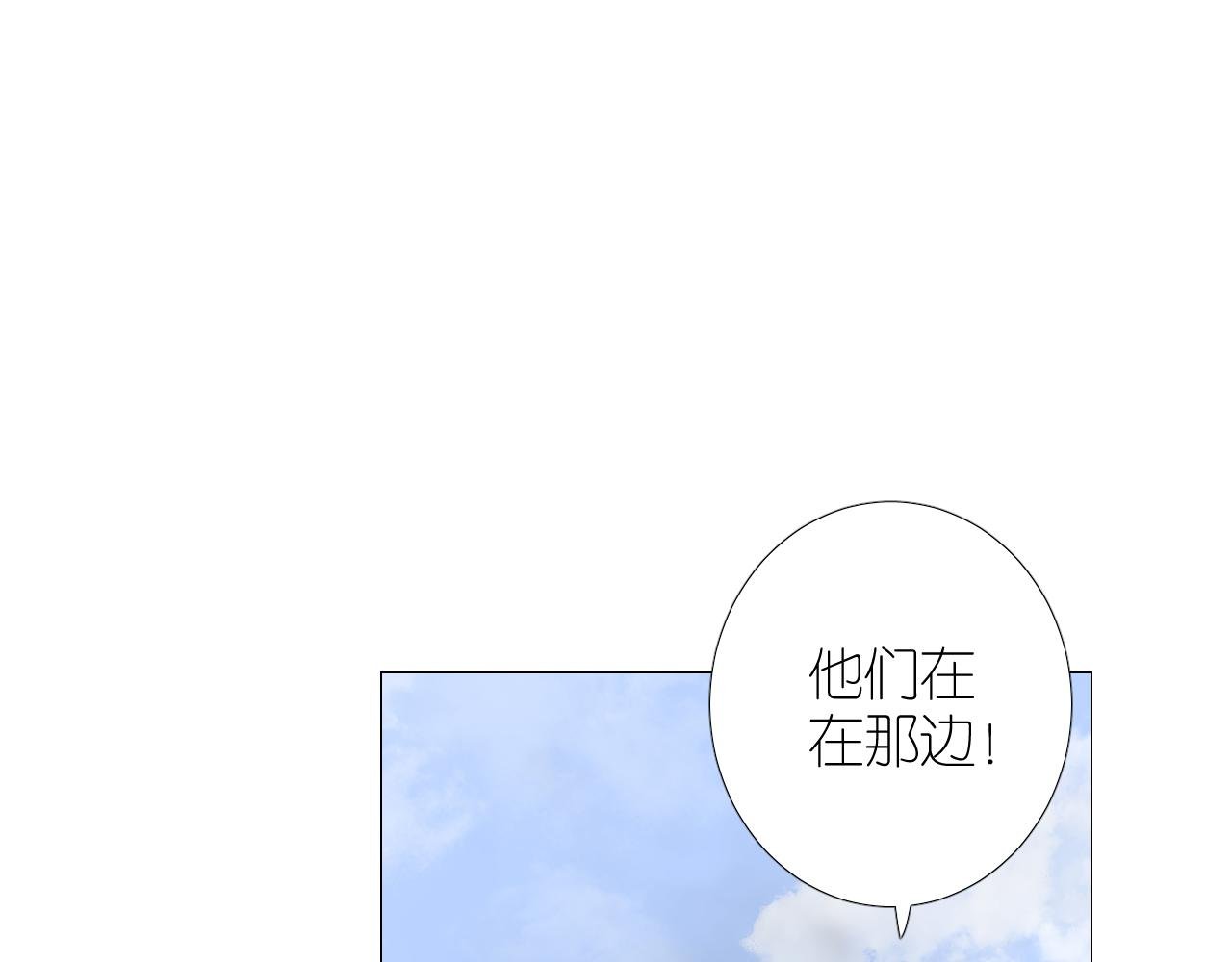 第二季 44.遗失的宝物
