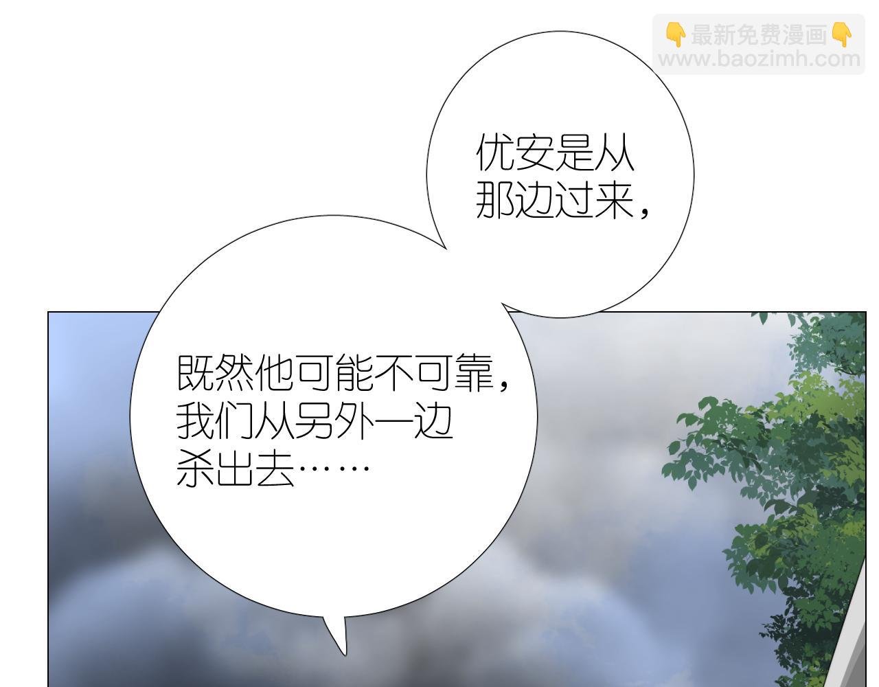 第二季 44.遗失的宝物