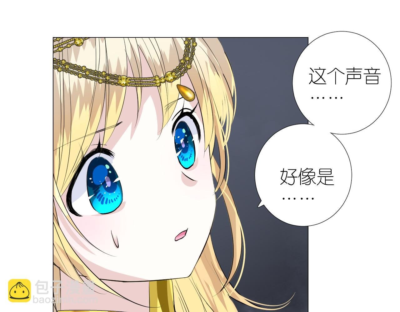 第二季 44.遗失的宝物