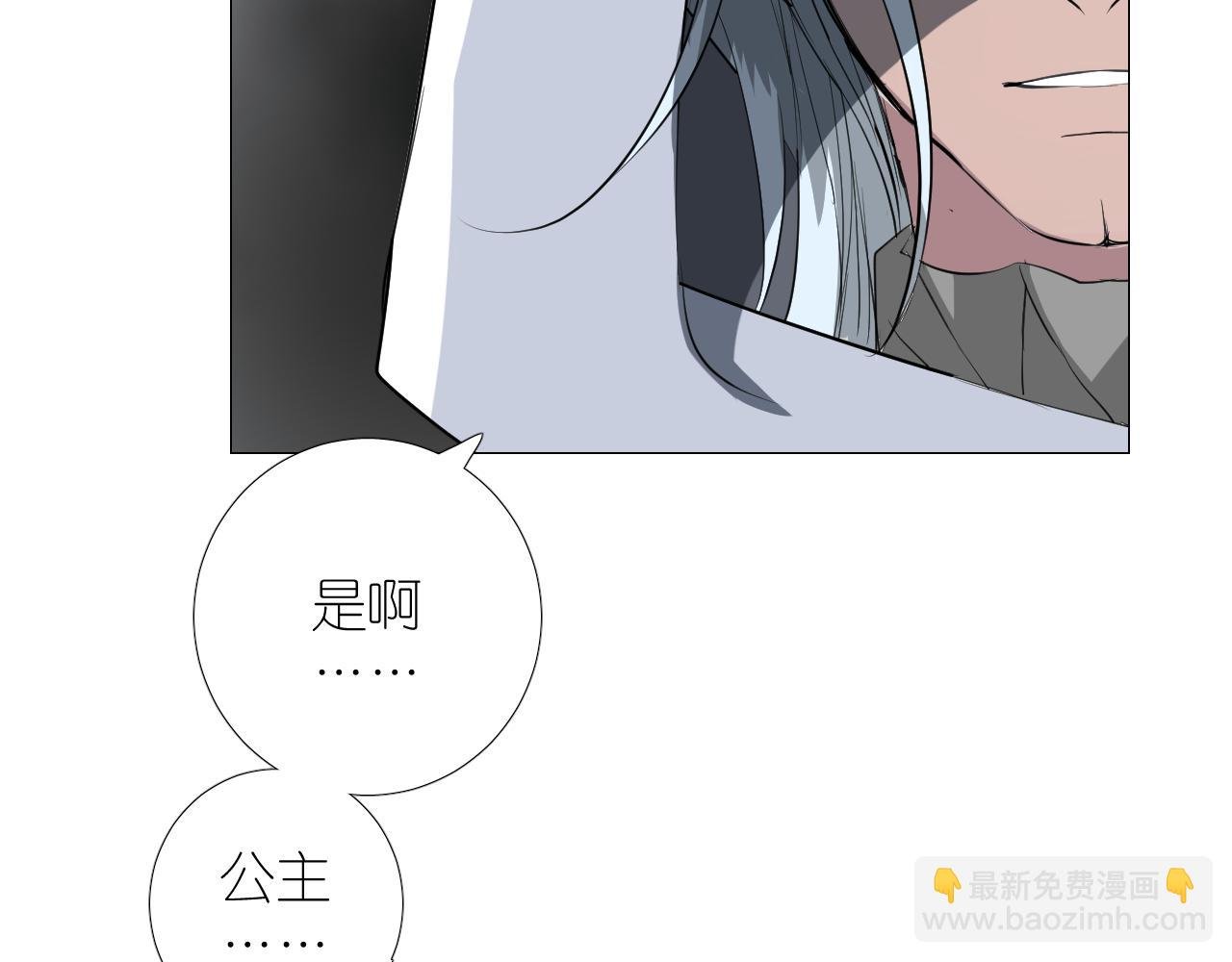 第二季 44.遗失的宝物