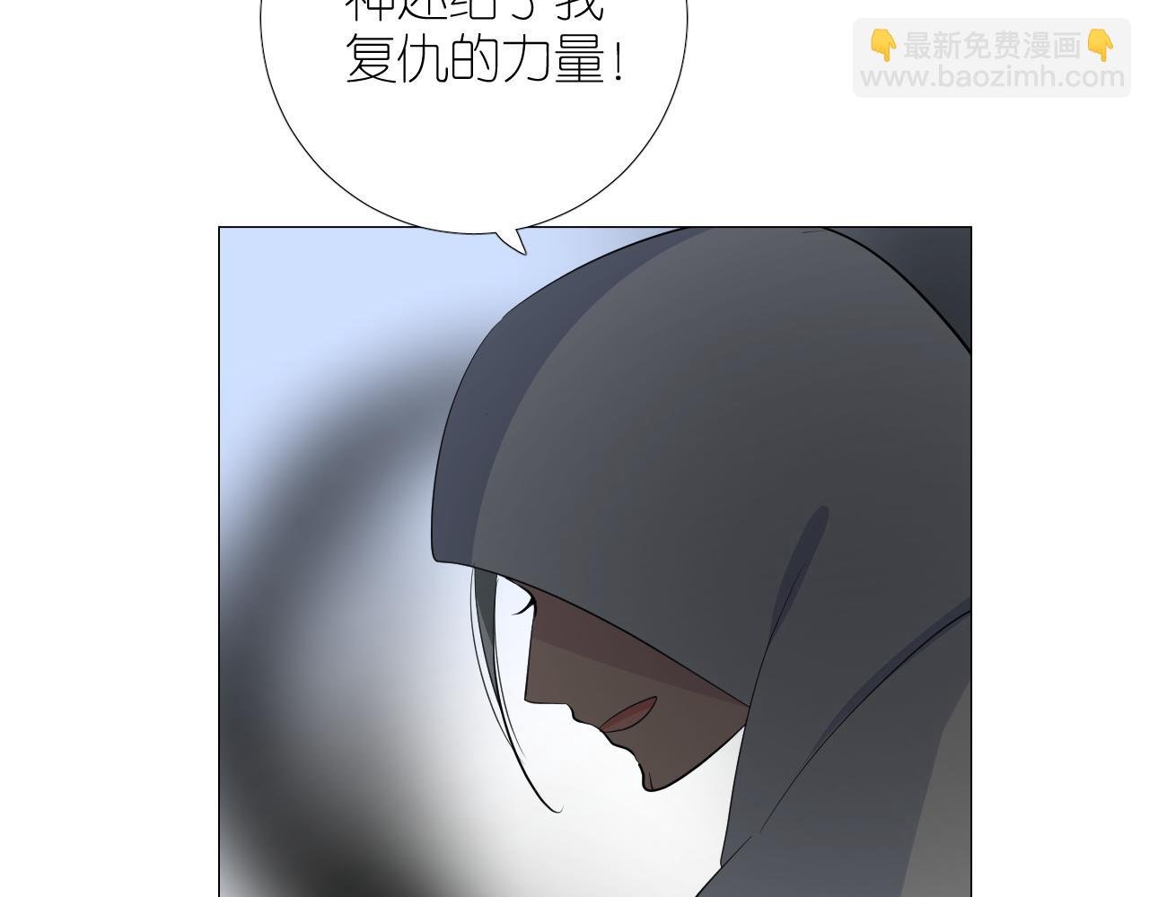 第二季 44.遗失的宝物
