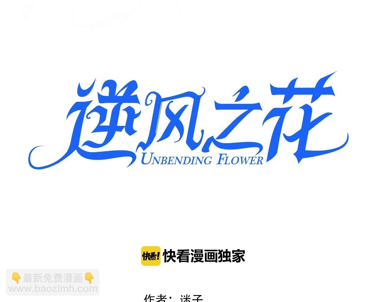 第12话 被发现了？！