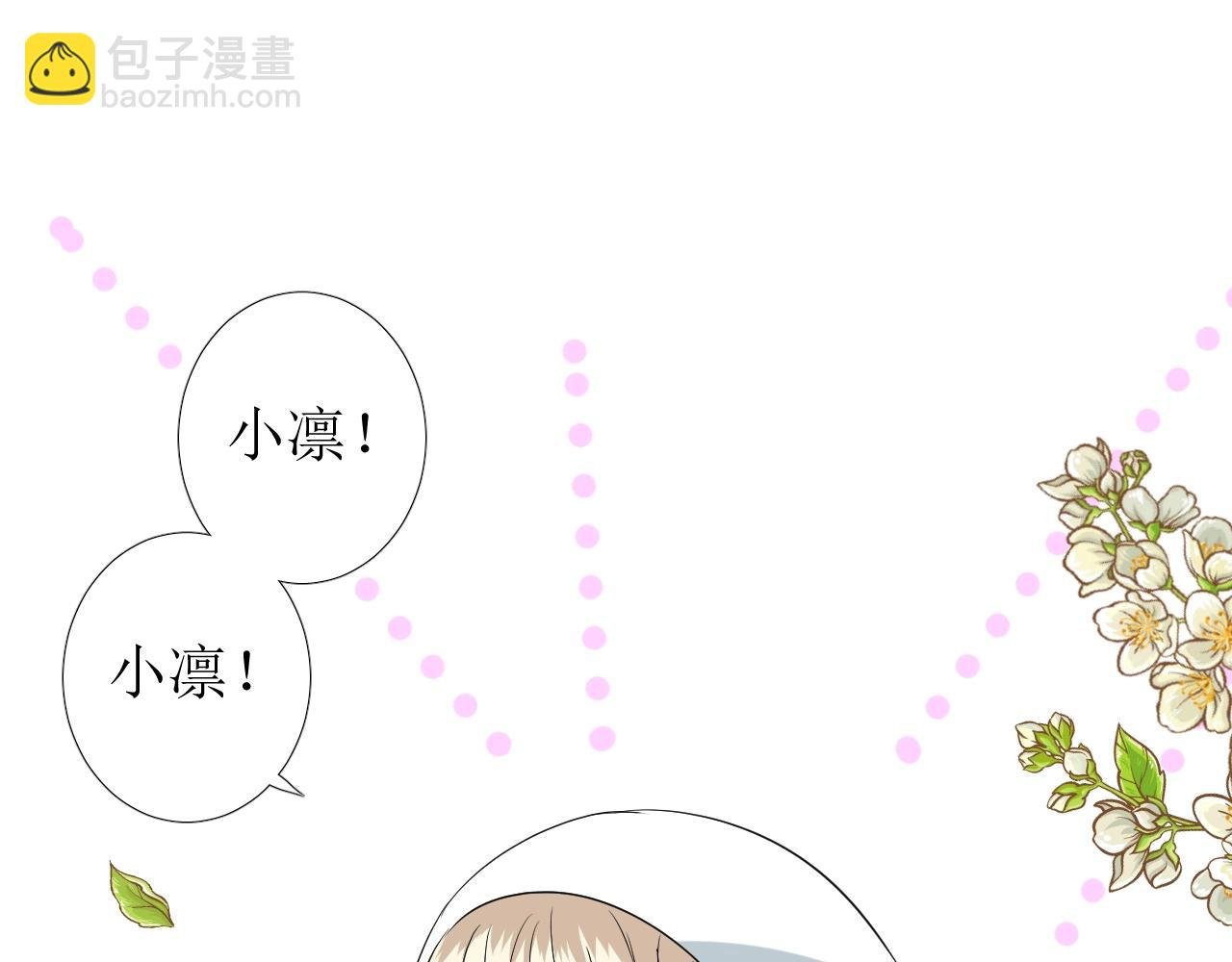 第12话 被发现了？！