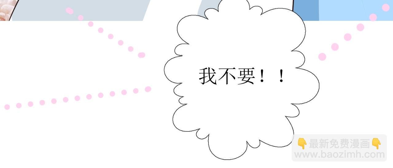 第12话 被发现了？！