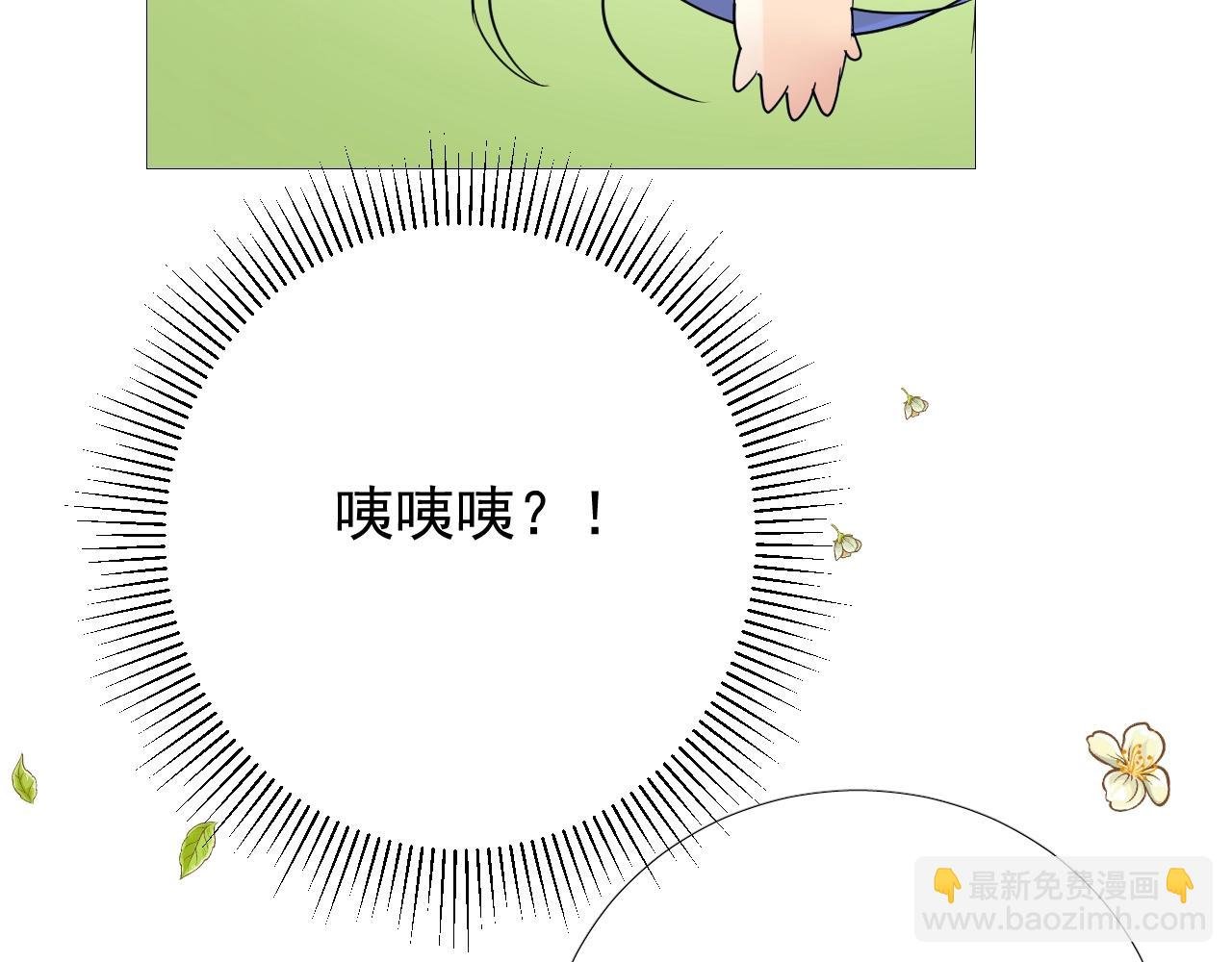 第12话 被发现了？！