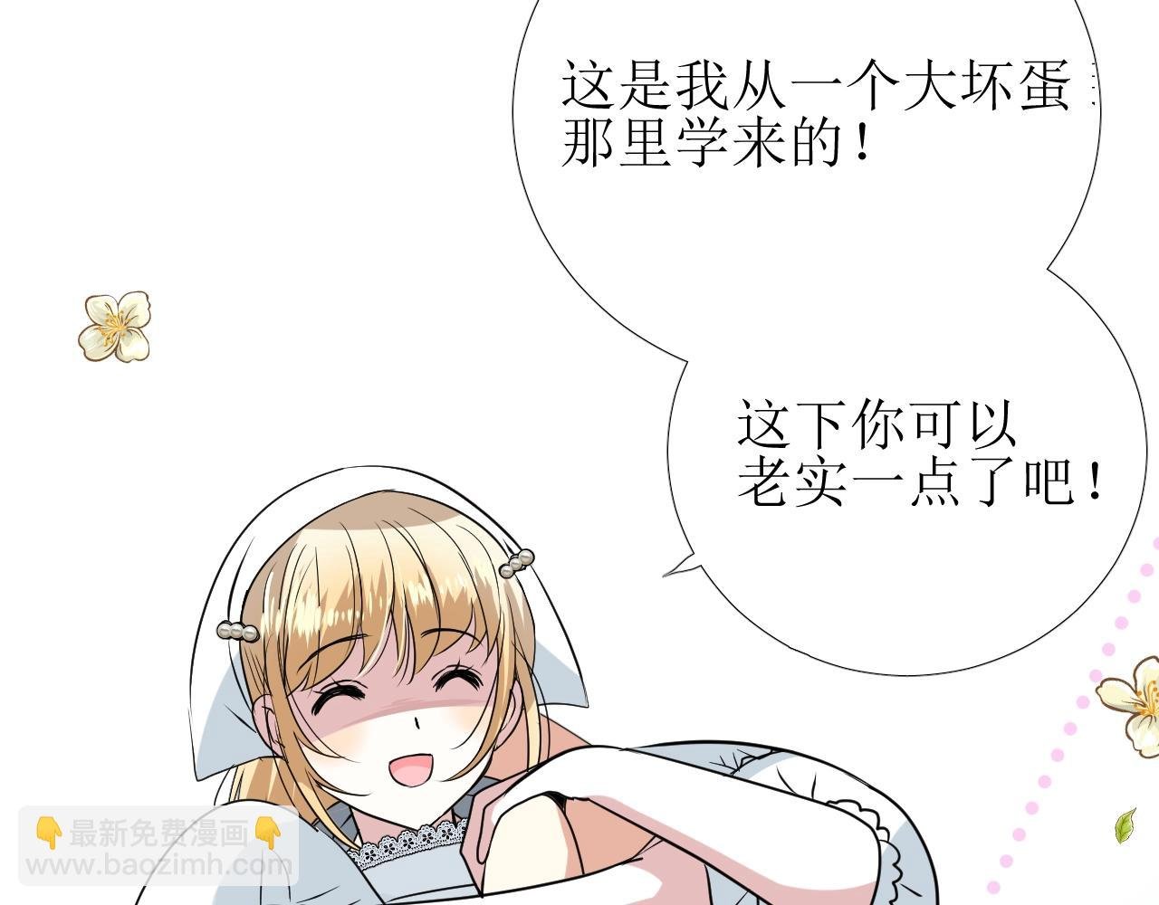 第12话 被发现了？！