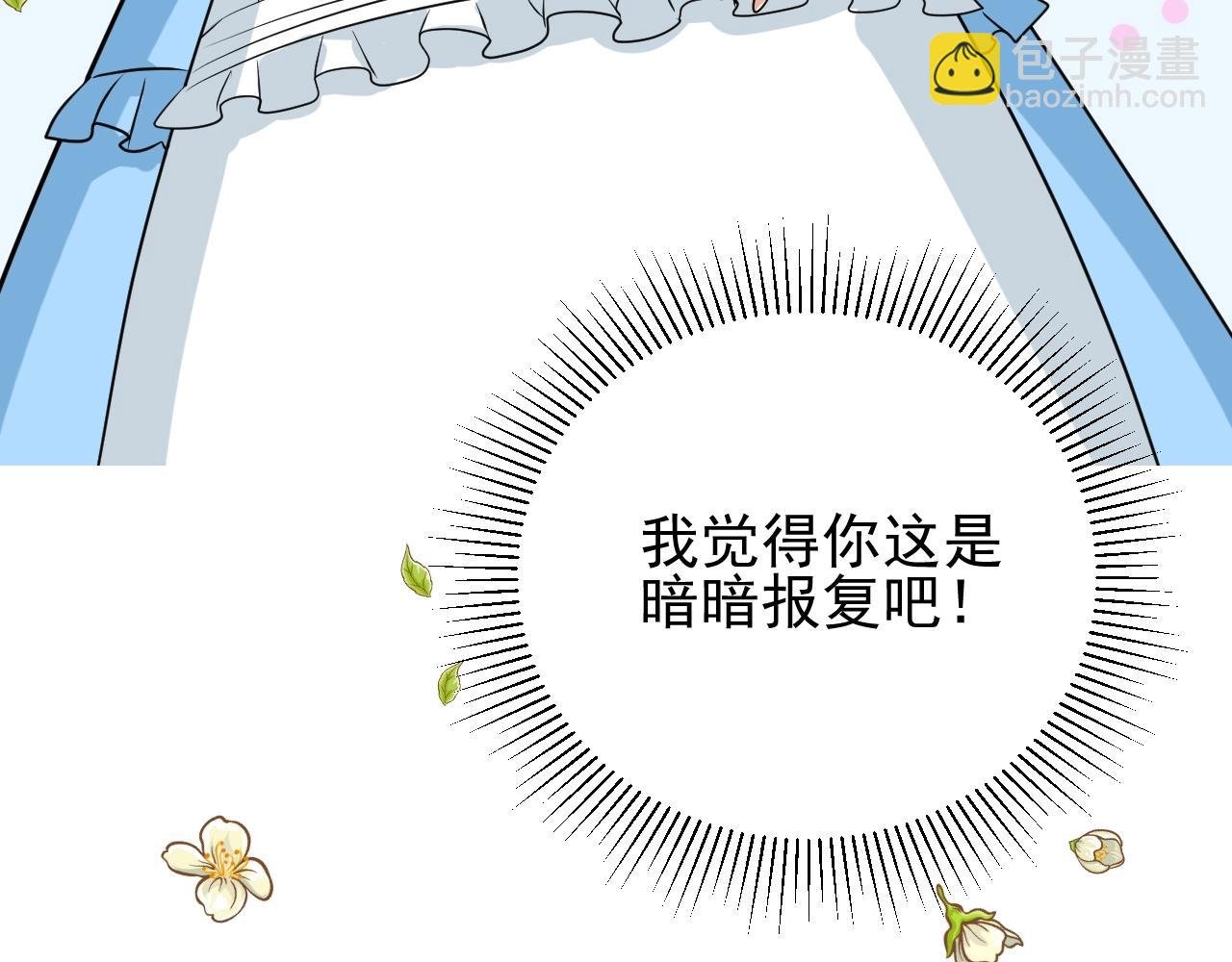 第12话 被发现了？！