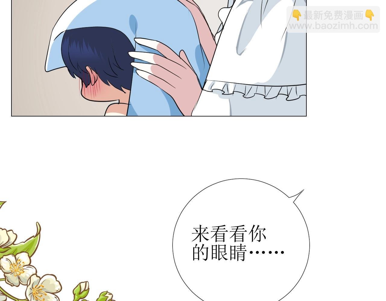 第12话 被发现了？！