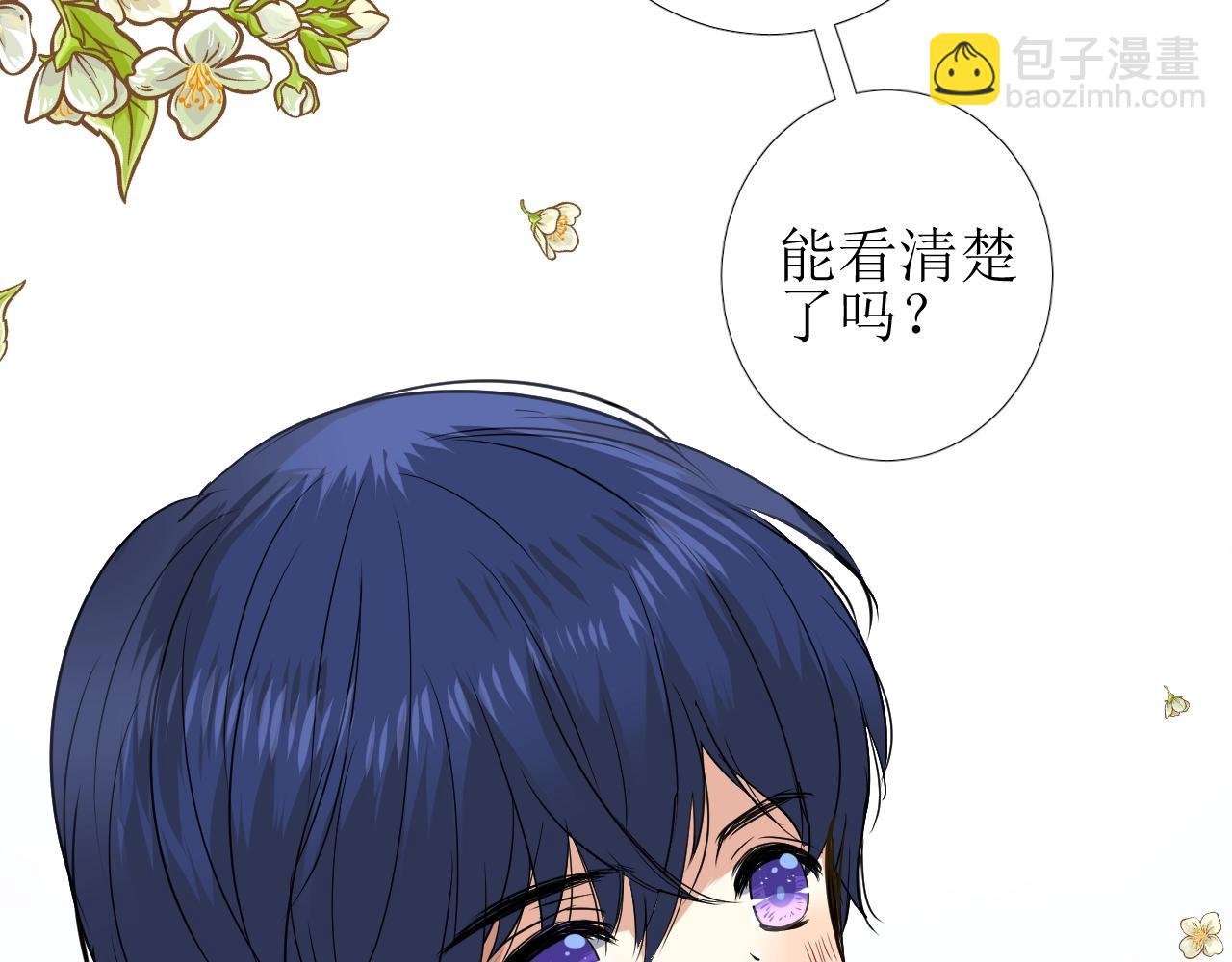 第12话 被发现了？！