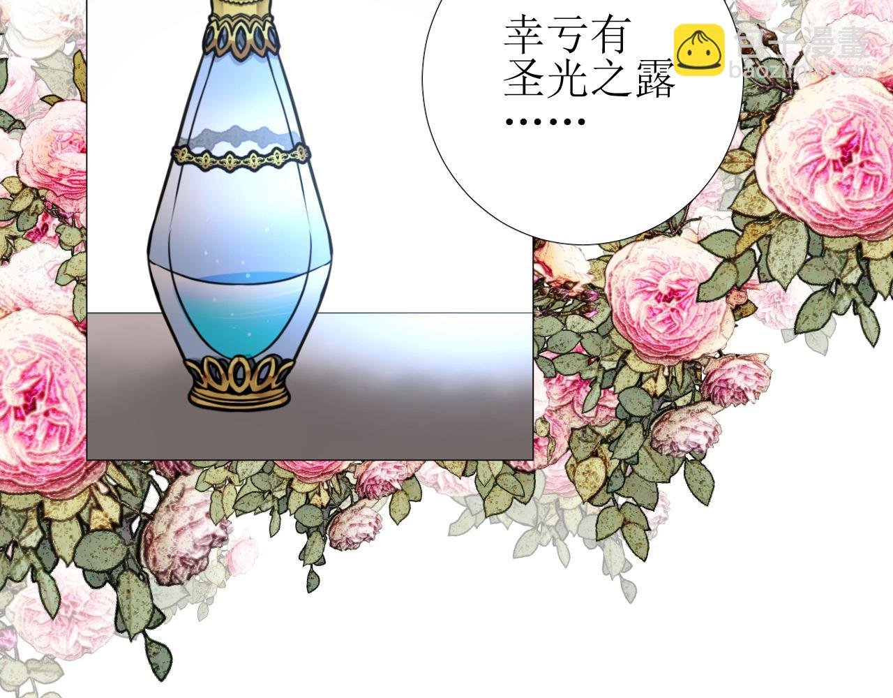 第12话 被发现了？！