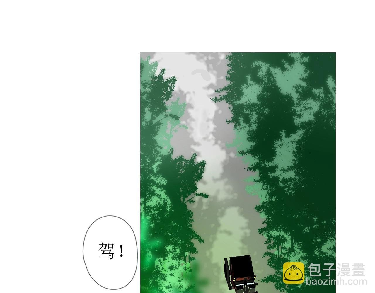 第12话 被发现了？！