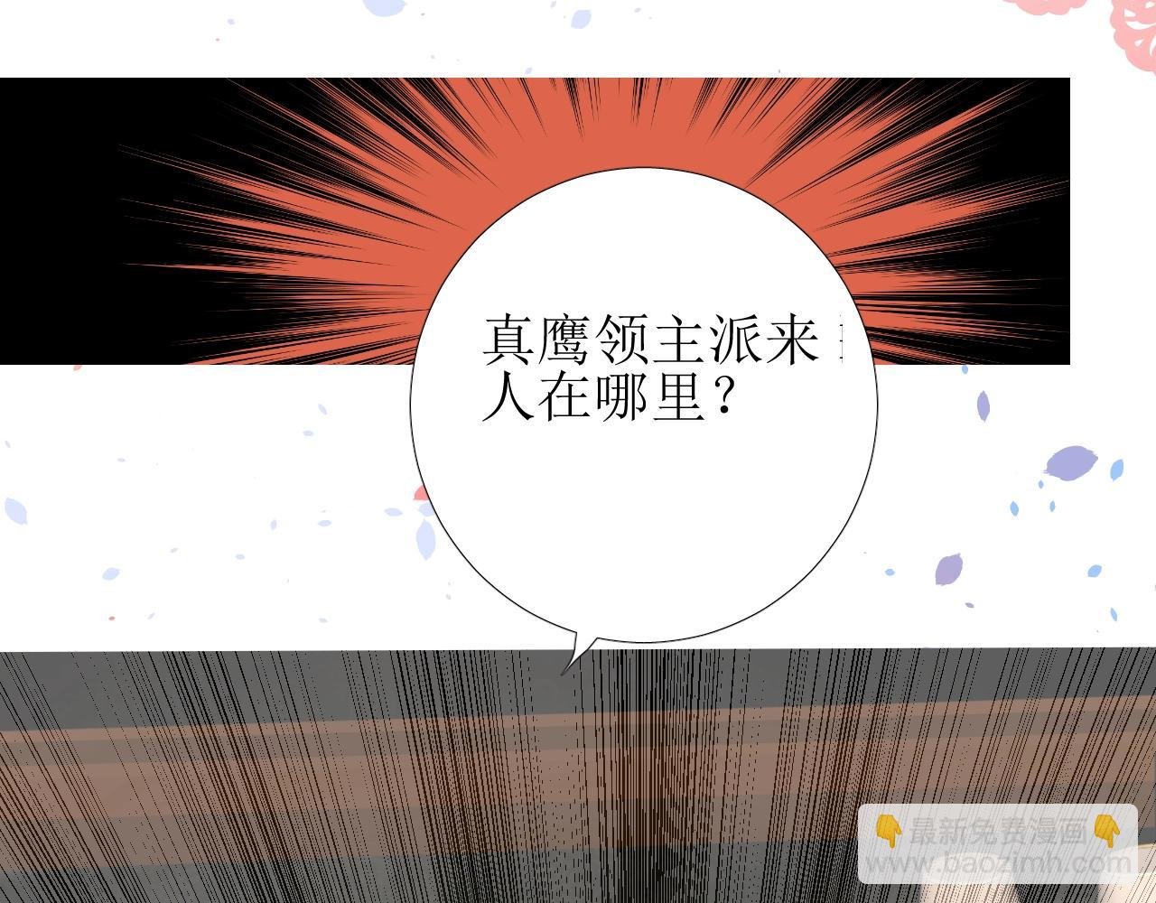 第12话 被发现了？！