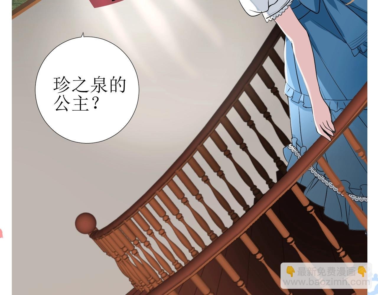 第12话 被发现了？！