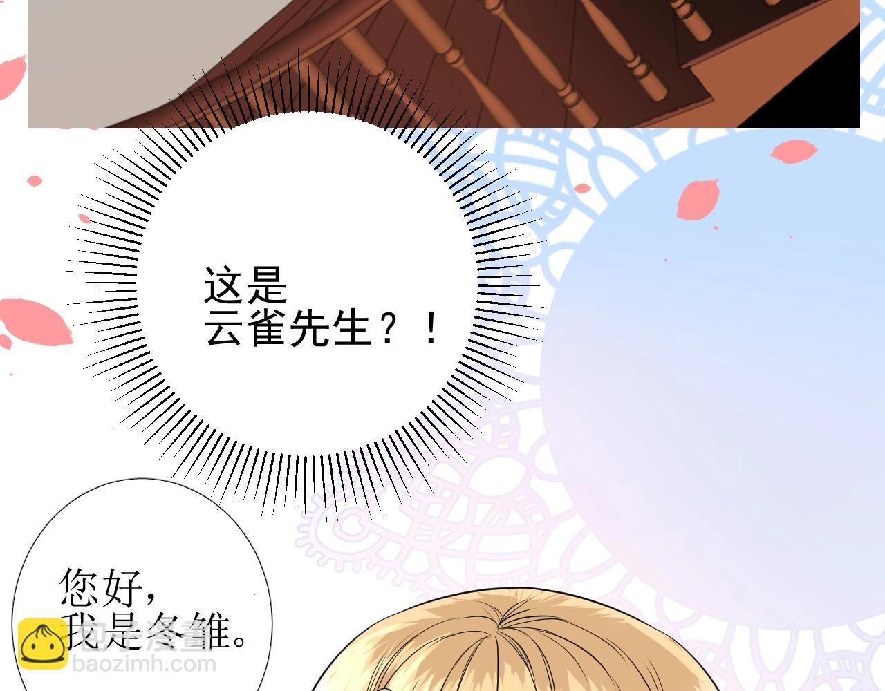 第12话 被发现了？！