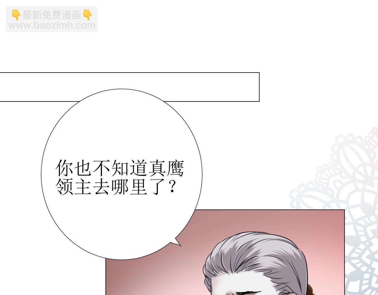 第12话 被发现了？！