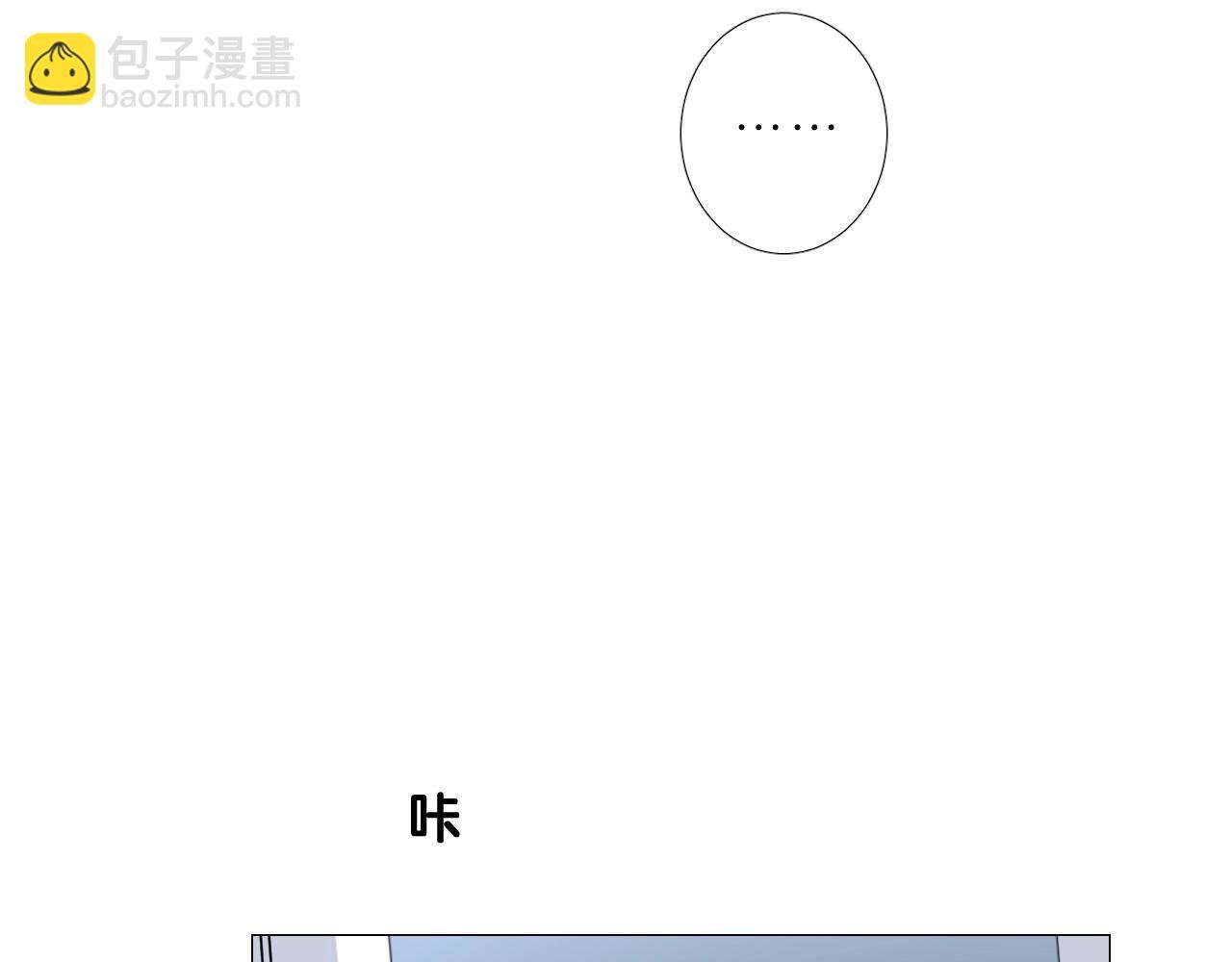 第二季 45.还有一次机会