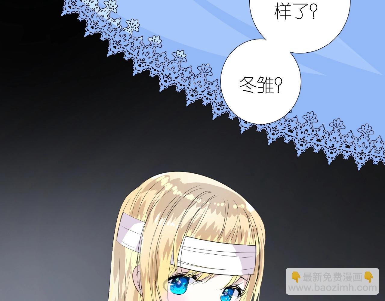 第二季 45.还有一次机会