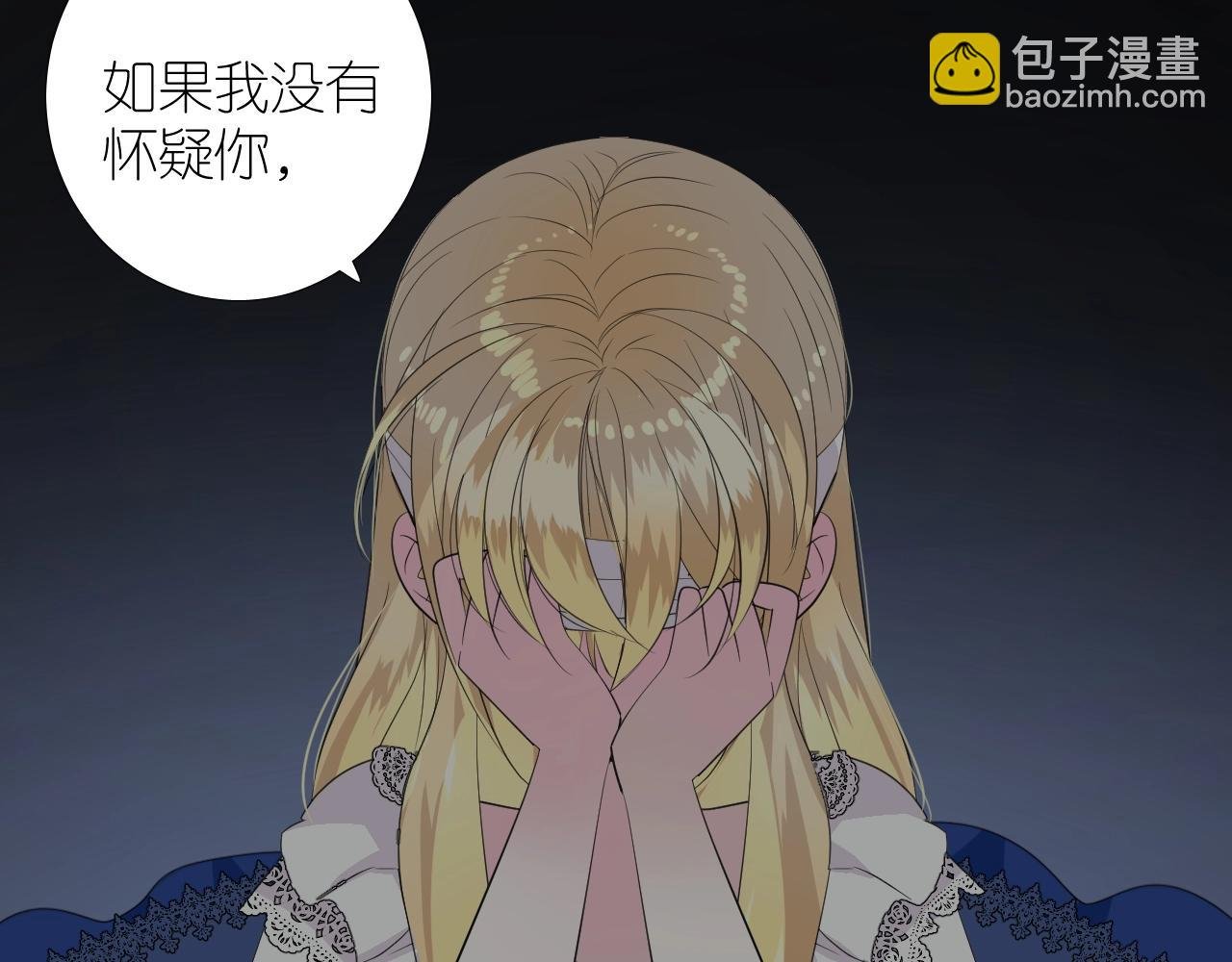 第二季 45.还有一次机会