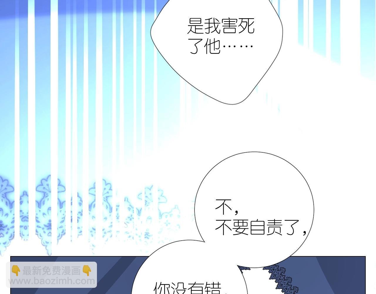 第二季 45.还有一次机会