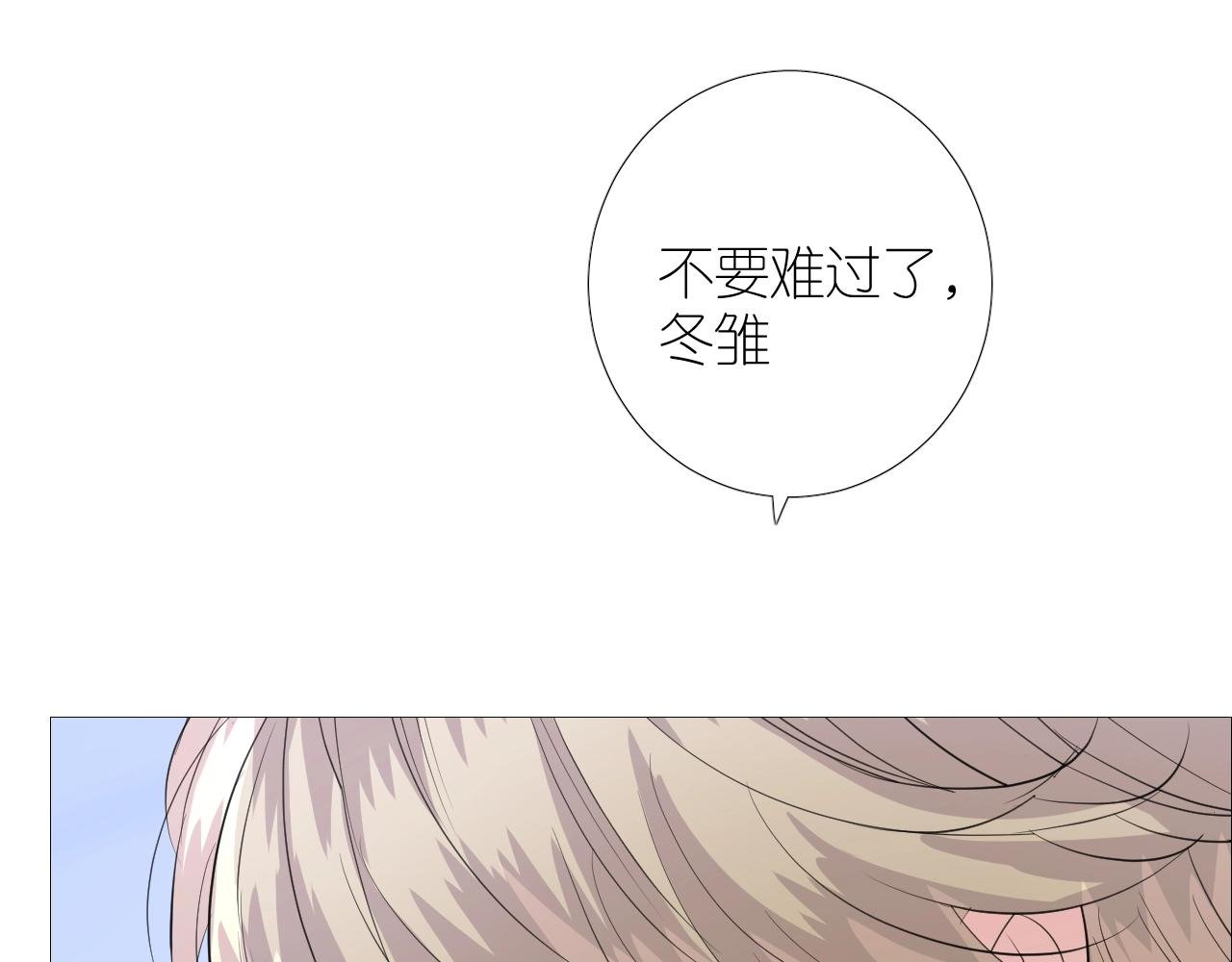 第二季 45.还有一次机会